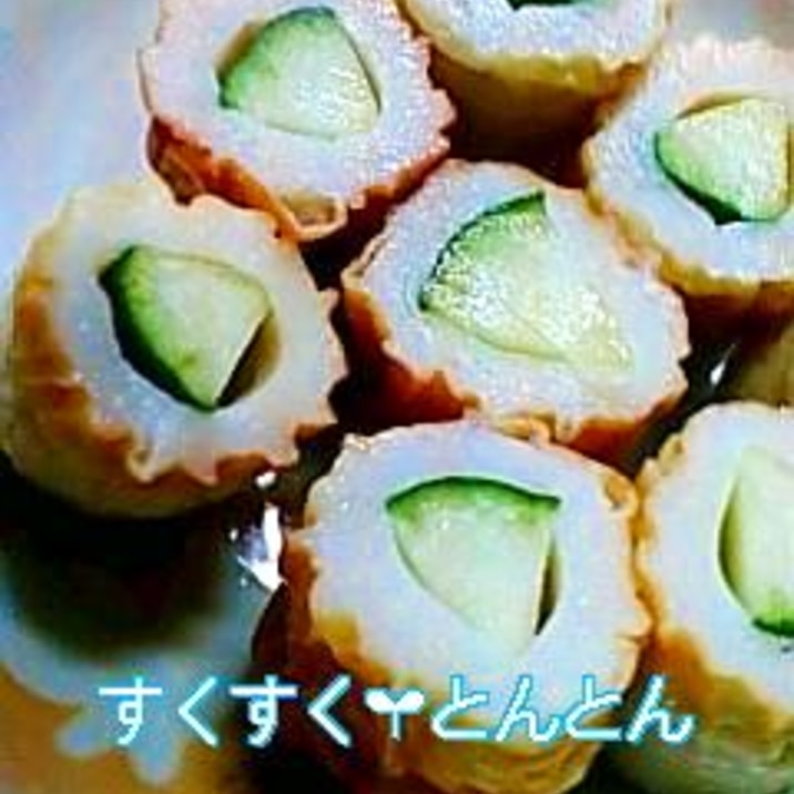 お弁当 ちくわきゅうり レシピ 作り方 By scrit 楽天レシピ